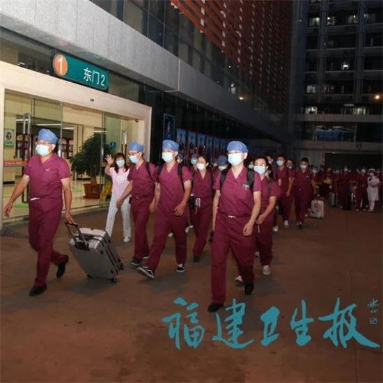 福建有你，我們一定會贏！