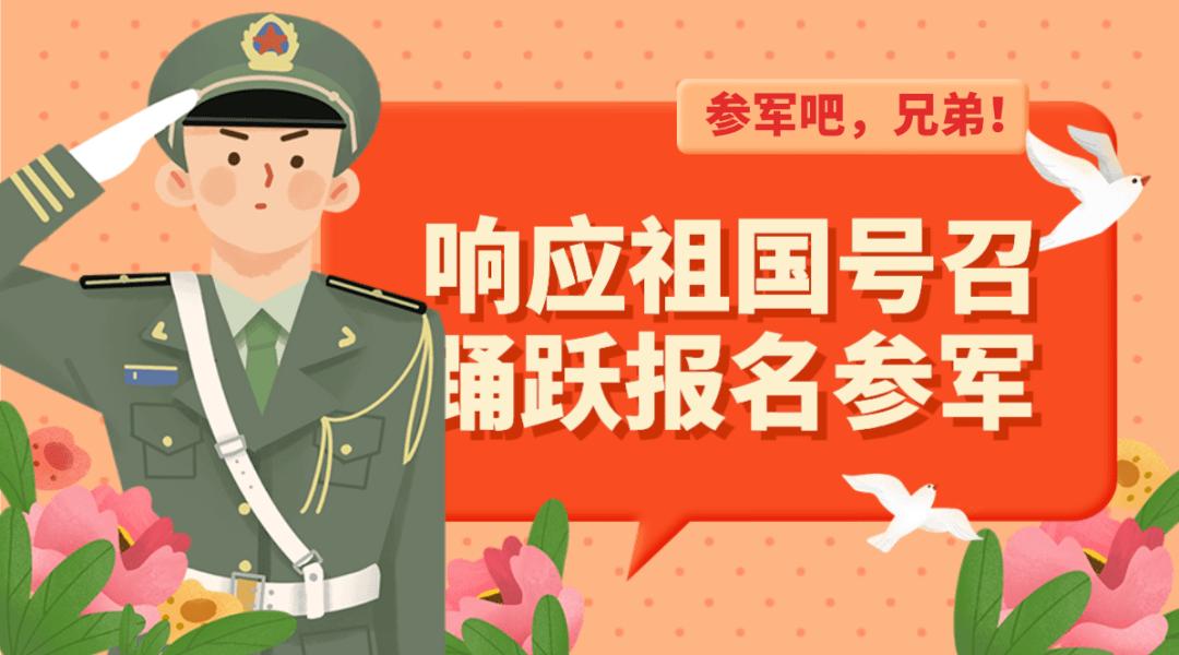 福鼎退役大學生看過來！這些考公優惠你知道嗎？