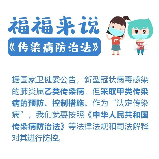 疫情期間，如果你鄰居發燒、咳嗽、味覺消失……