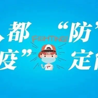 0新增≠0風險！這7條，請轉給心愛的人→