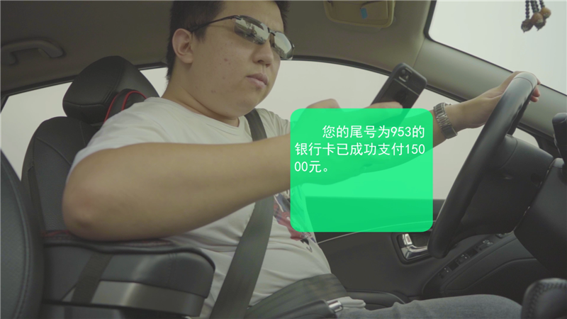 [視頻]木馬鏈接詐騙