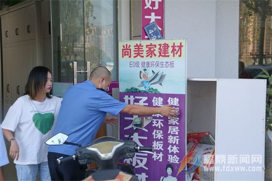 玉塘村委會開展創城專項整治行動