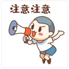 一圖讀懂：國慶外出，不方便洗手怎么辦？