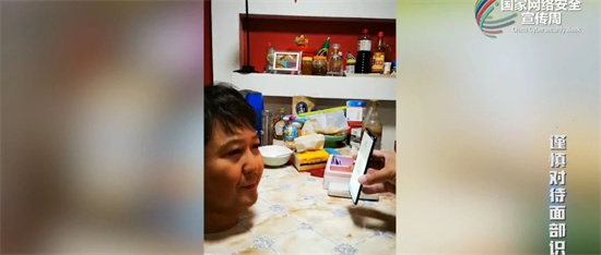 網絡國家安全周丨別隨便“刷臉”，這些風險要警惕！