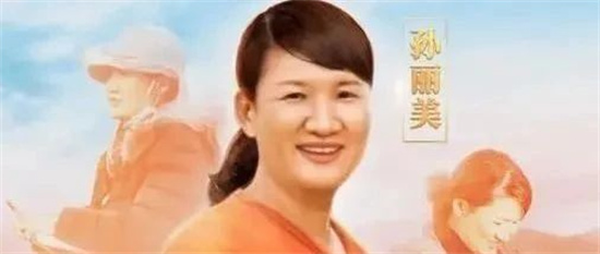 一心為公 燃盡芳華！廣播劇《阿美書記》今日首播