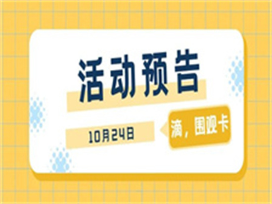 創意快閃！廣場舞“斗舞”！本周日這場紅色活動讓你“燃”起來