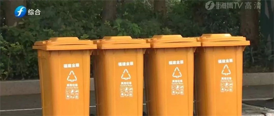 福建開始了！年底前，生活垃圾分類全覆蓋