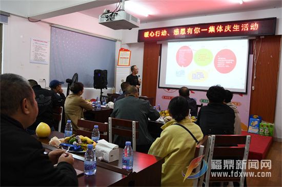 福鼎市計(jì)生協(xié)會舉辦“暖心行動?感恩有你”集體慶生活動