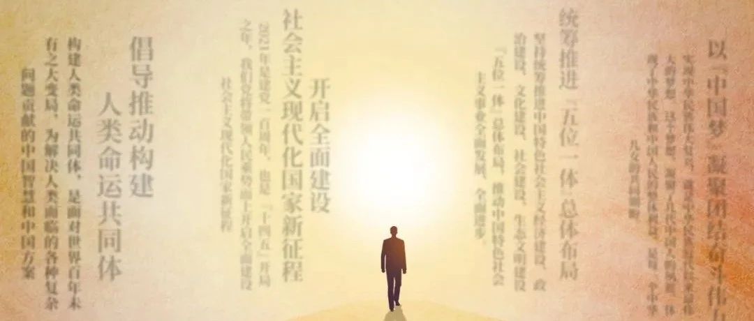永恒的趕考路，永遠的答卷人