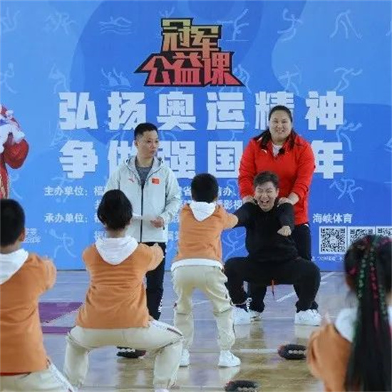 冠軍公益課｜體能要從娃娃抓起，李雯雯、吳美錦走進福州教育學院附屬第一小學