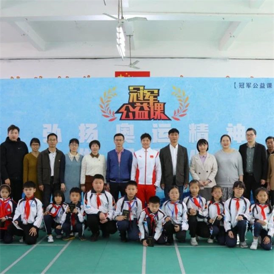 冠軍公益課｜球不落地，決不放棄！黃東萍走進母校南安市國專中心小學(xué)弘精神、授球技