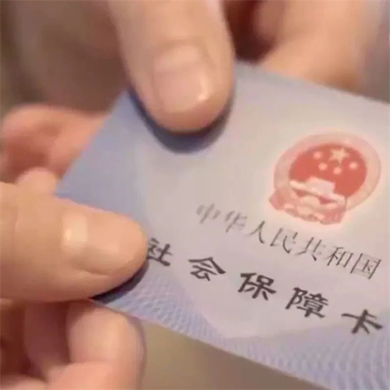 有啥新功能？怎么申領(lǐng)？福建省本級(jí)第三代社保卡來(lái)啦→