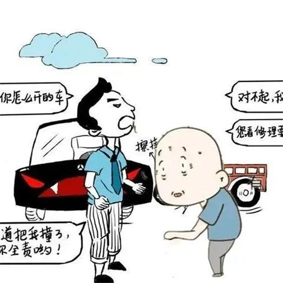 正常交通事故？NO，這是碰瓷！