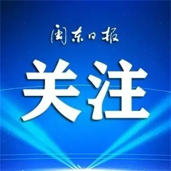 省生態(tài)環(huán)境保護(hù)督察組進(jìn)駐寧德市開展2021年生態(tài)環(huán)境保護(hù)例行督察