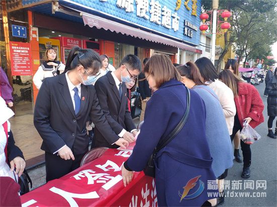 市法院前往太姥山鎮開展聯合普法宣傳活動