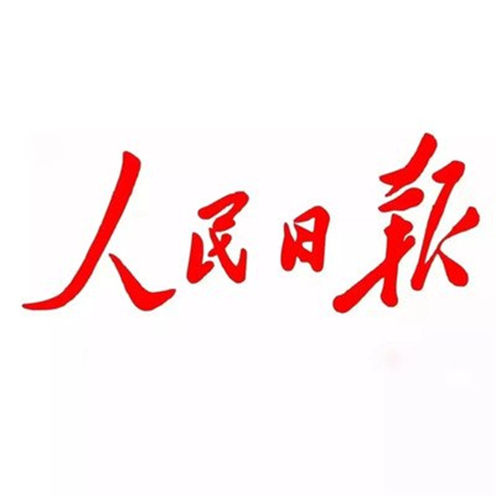 一坡一嶺，護好美麗中國鮮明底色 ——踐行習近平生態文明思想的水土保持實踐