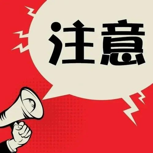 “電子駕駛證”今起在全國全面推廣，申領指南來了！