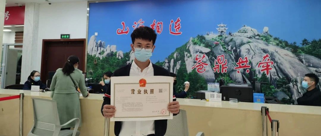跨省通辦！福鼎爭創一流營商環境有實招