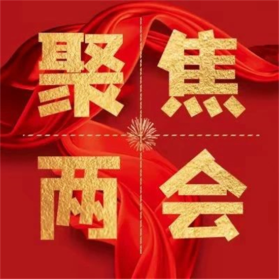 重磅！福鼎“兩會”召開時間確定！