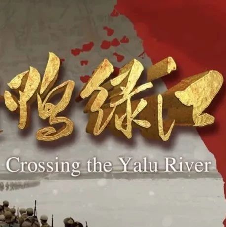 熱血史詩(shī)，重磅定檔！總臺(tái)出品首部故事片12.17隆重獻(xiàn)映