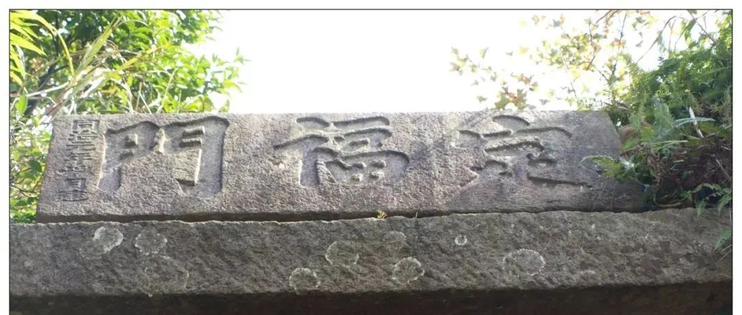 福鼎這些“福”，你都知道嗎？