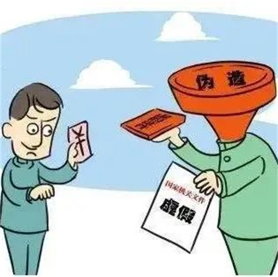 偽造出生醫學證明？福鼎兩男子被判決……