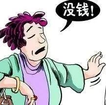 拒不還款，轉移財產逃避執行！法院判了！