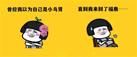 即使你有再大的胃，也裝不下福鼎的美食小吃