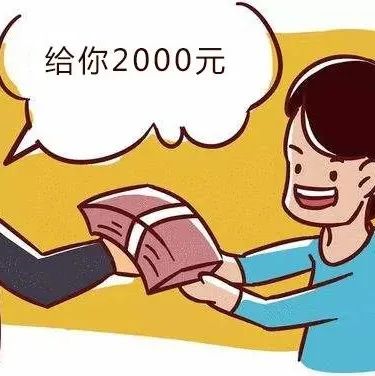 閑置銀行卡還能“賺錢”？賣卡小伙攤上大事了！