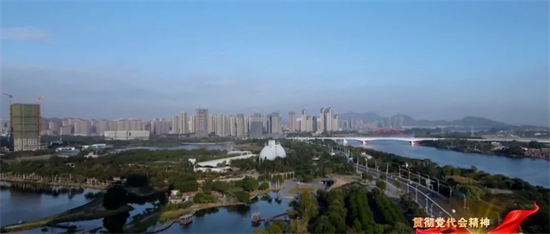 貫徹黨代會精神，我們這么干 | 為把漳州建設成現代化濱海城市而努力奮斗