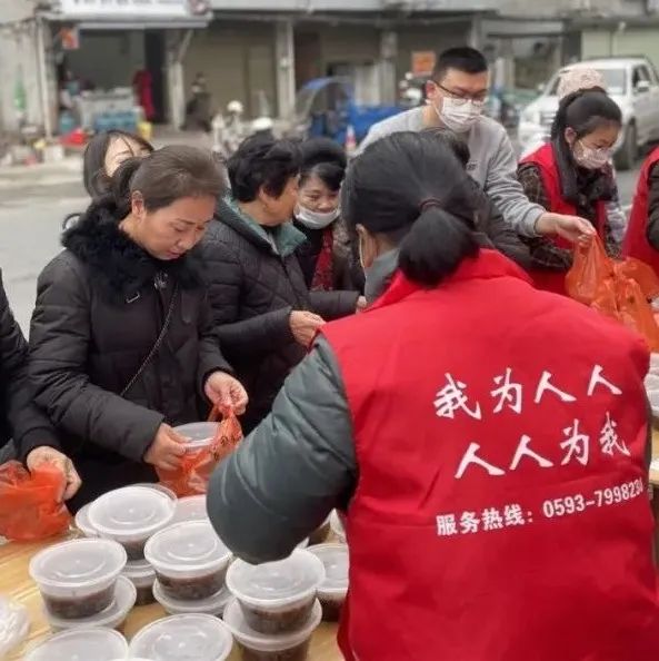 臘八送“粥”到！今天，福鼎街頭暖暖的......