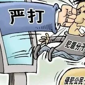 福鼎各小區業主信息遭泄露，有“內鬼”！