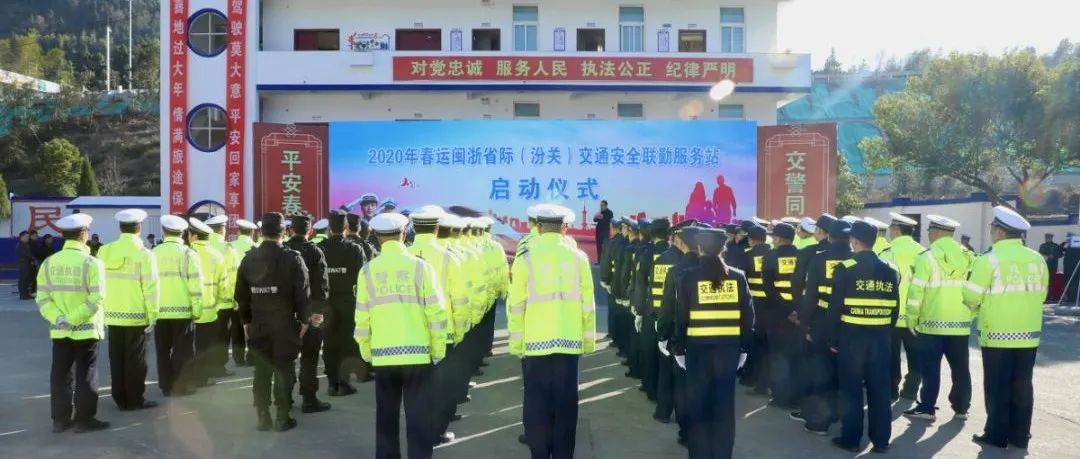 第十四屆福建省職工職業道德建設表彰名單出爐，福鼎交警上榜！