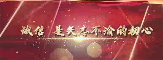 一鍵觸發 致敬