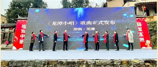 《龍潭小唱》歌曲正式發布！請欣賞→