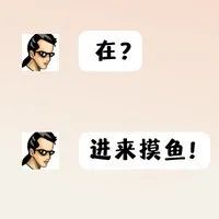 福鼎人也太能“摸魚”了吧！