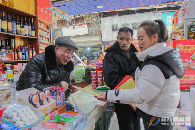 太姥山鎮：聯合執法 專項整治煙花爆竹市場