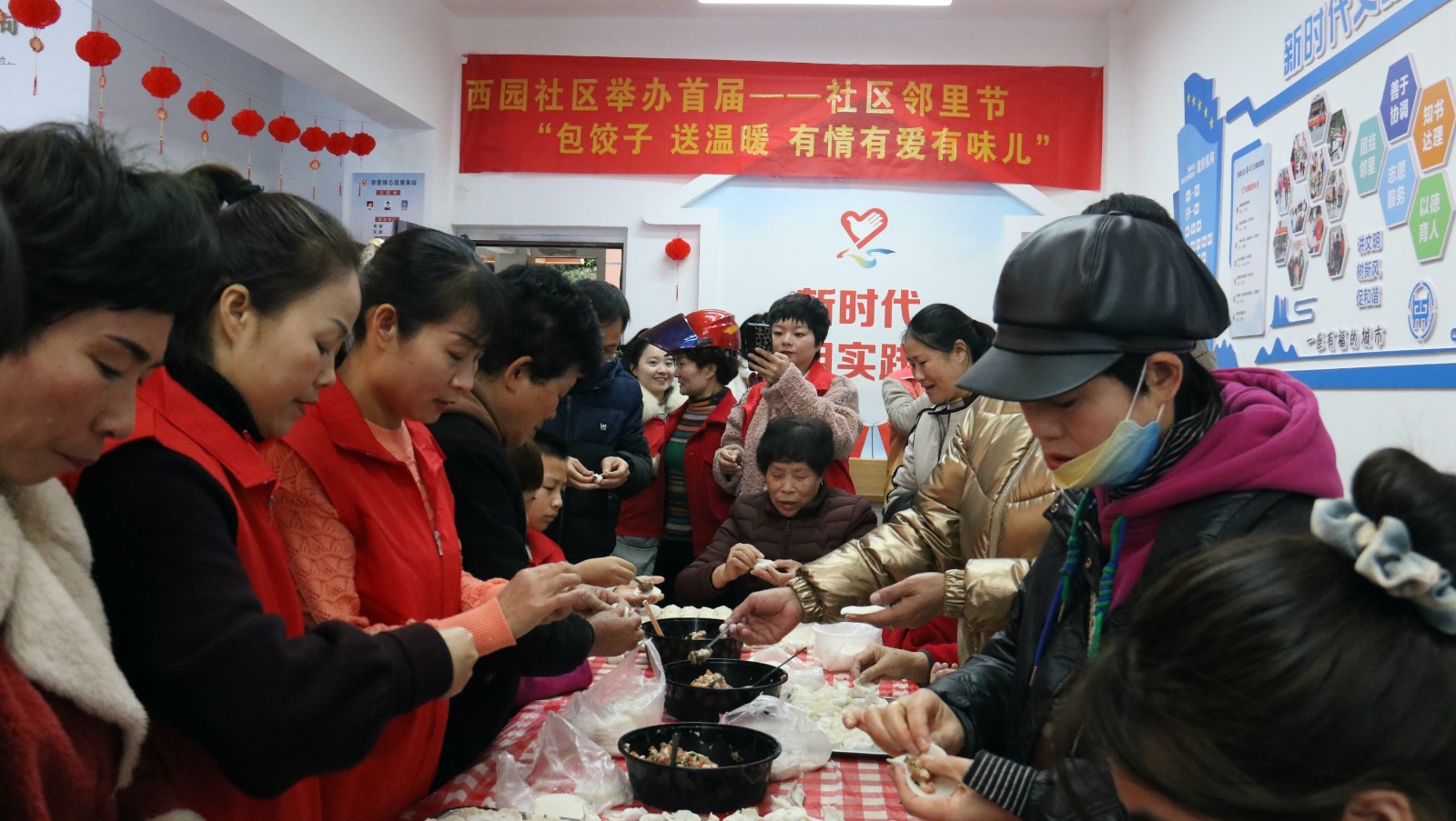 西園社區舉辦首屆社區鄰里節
