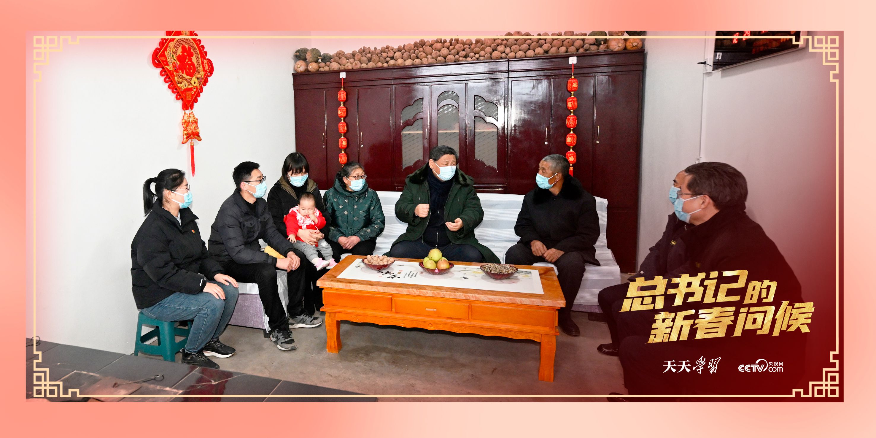 總書記的新春?jiǎn)柡蜇瓲繏炖锏拿裆?/><em>總書記的新春?jiǎn)柡蜇瓲繏炖锏拿裆?/em></a></li>
<!---->
<li><a href="/xinwenpindao/minshengguancha/91545.html" target="_blank"><img src="http://www.5115333.com/d/file/20220129/f4f88062b1a87908a6e724b9e19ffe46.jpg" alt=