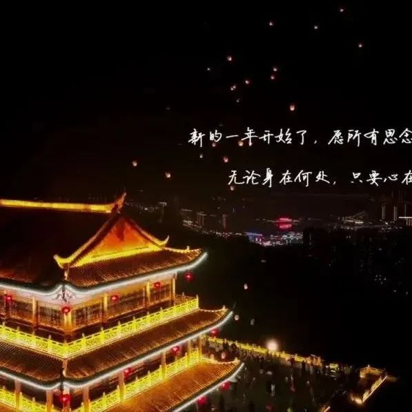 【網絡中國節·春節】眼熟不？央視“生龍活虎迎春來”晚會的這條短片拍攝地～