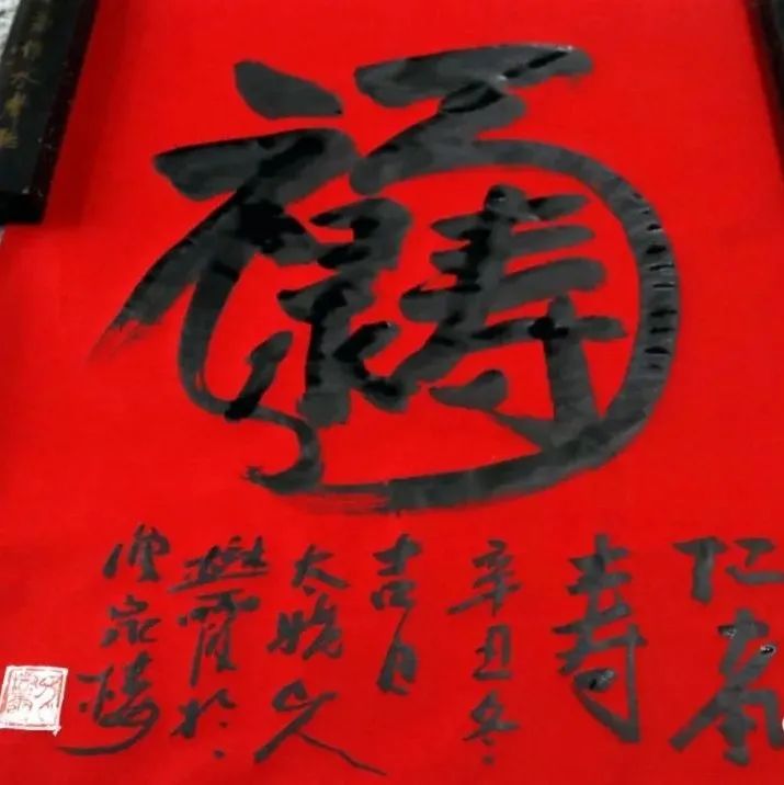 尋“福”記！說說福鼎的“福”文化！