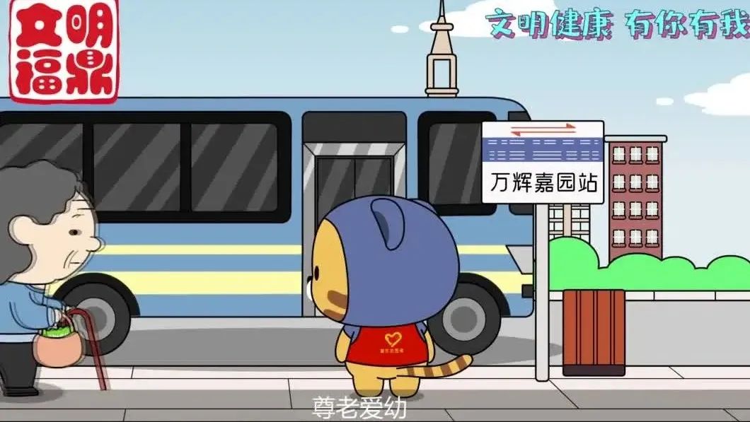 【公益廣告】弘揚(yáng)新風(fēng)，你我同行！