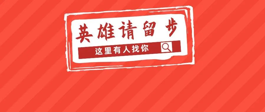 新年“薪”起點(diǎn)，這場招聘會來看一眼 →_→