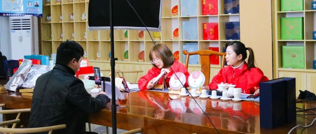 網絡直播“年貨節”，福鼎白茶很“紅”！