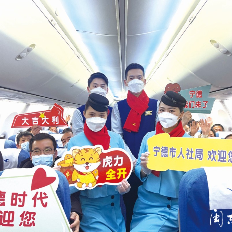奮進“開門紅”丨寧德貼心引工：包機包車包食宿！