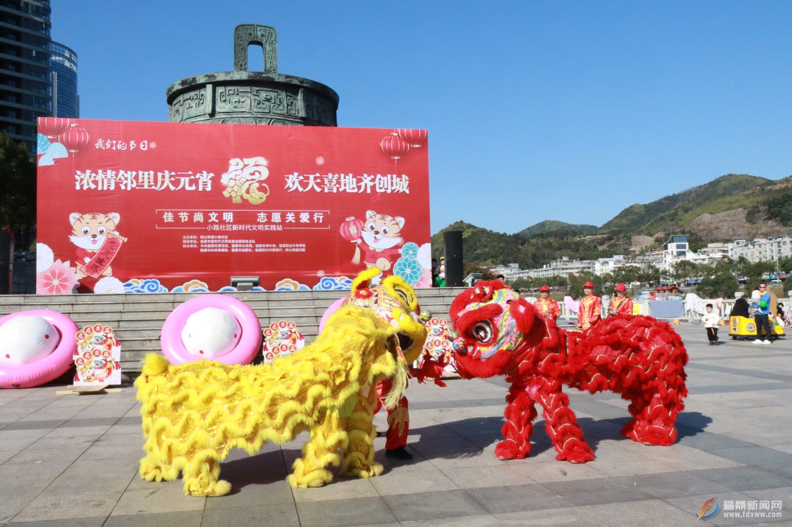 【網(wǎng)絡(luò)中國(guó)節(jié)·元宵】濃情鄰里慶元宵 歡天喜地齊創(chuàng)城