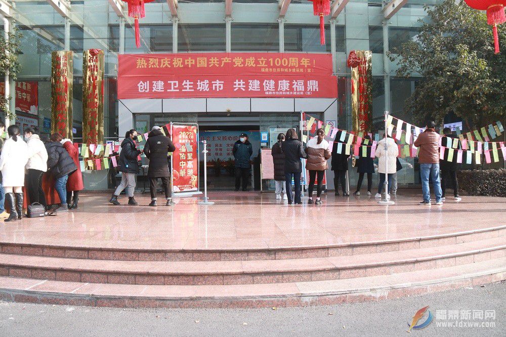 【網(wǎng)絡(luò)中國(guó)節(jié)·元宵】行政服務(wù)中心開展“佳節(jié)尚文明 廉政促新風(fēng)”元宵燈謎展猜活動(dòng)