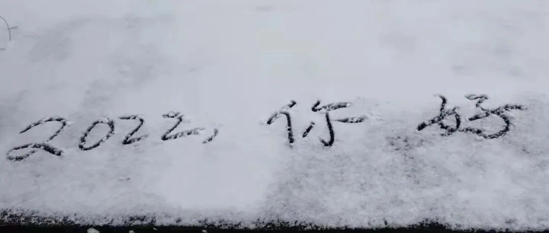 福鼎加入“2022下雪群聊”，海量雪景大放送→