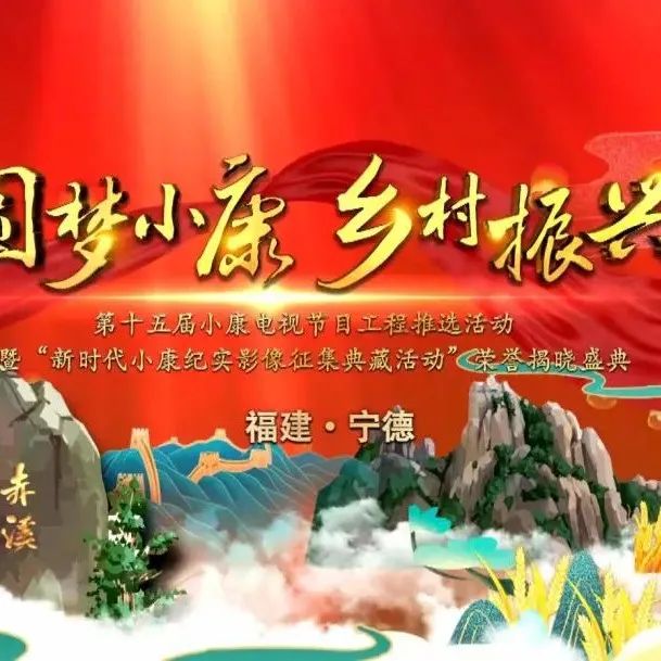 2月22日21時10分，千萬別錯過這場盛典！