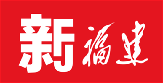 厚了家底 惠了村民 福鼎通過健全集體經濟組織、規范資源管理等“十法”，發展壯大集體經濟